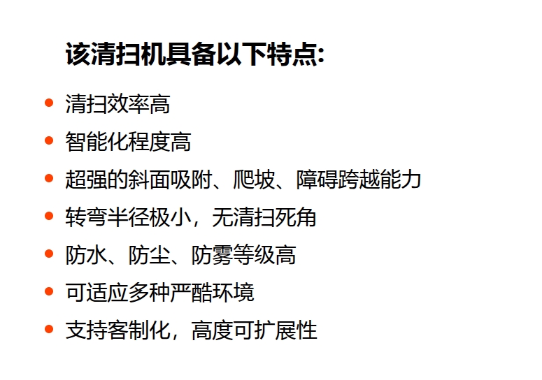 19999元 | 太阳能光伏板清洗机器人