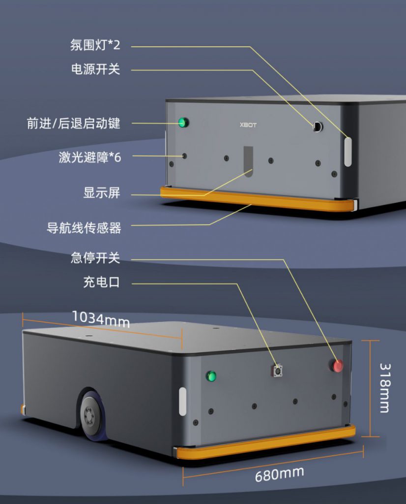 25000元 | 车间转运物料AGV小车遥控无人搬运车