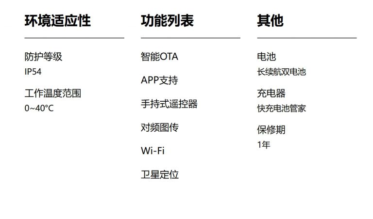 云深处科技 “山猫” 全地形机器人