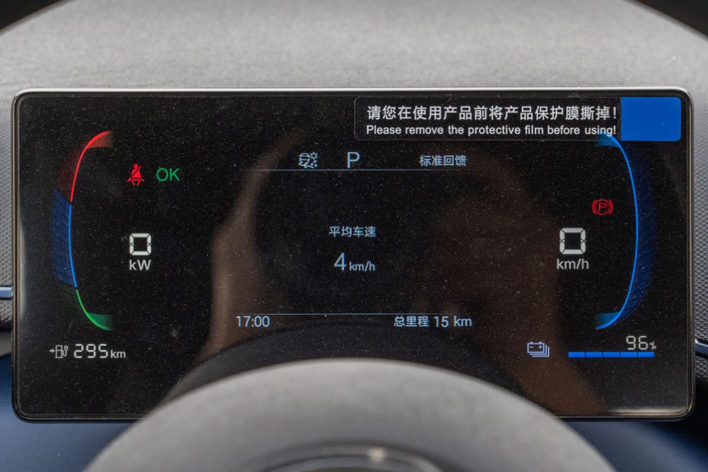 6.76万起 | 搭载高阶智驾海鸥,买菜代步神器 6.76万起 | 搭载高阶智驾海鸥,买菜代步神器
