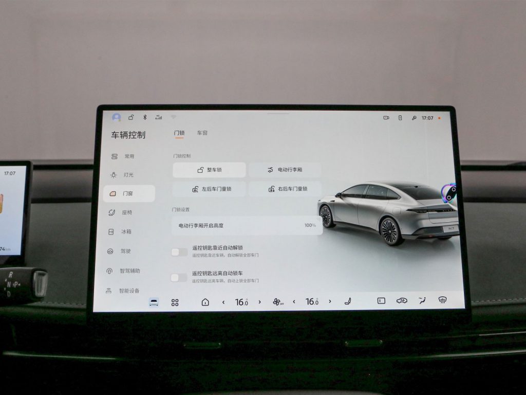 11.69万起 | 日产N7深度评测:重塑20万级纯电市场的日系标杆 11.69万起 | 日产N7深度评测:重塑20万级纯电市场的日系标杆