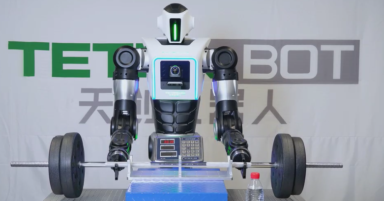 TetraBOT天魁防爆人形机器人