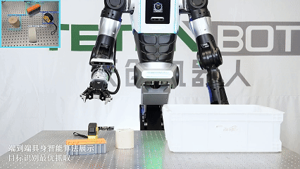 TetraBOT天魁防爆人形机器人