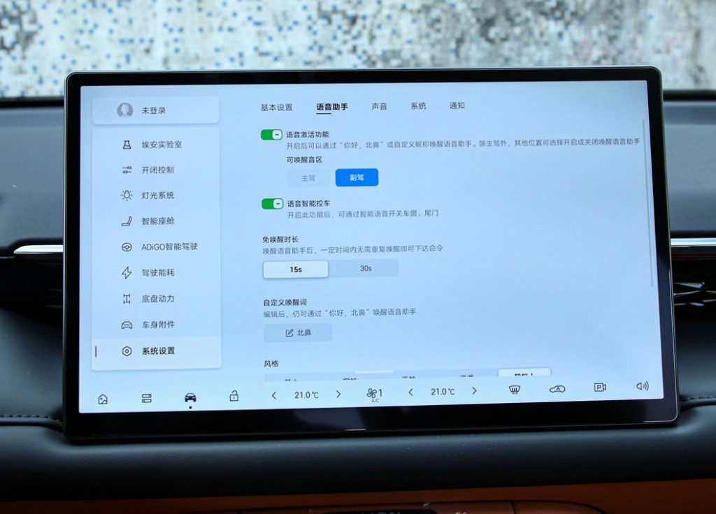 AION RT 激光雷达纯电轿车的“科技平权”革命