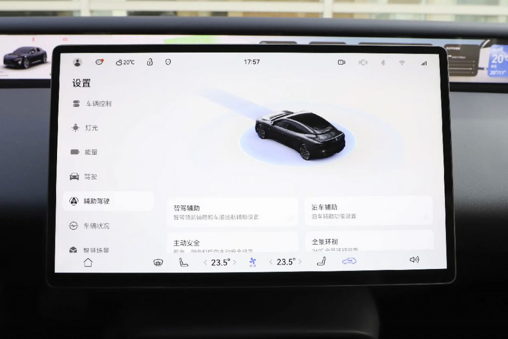 三巨头联袂之作:阿维塔06如何用科技与设计重塑20万级轿车市场? 三巨头联袂之作:阿维塔06如何用科技与设计重塑20万级轿车市场?