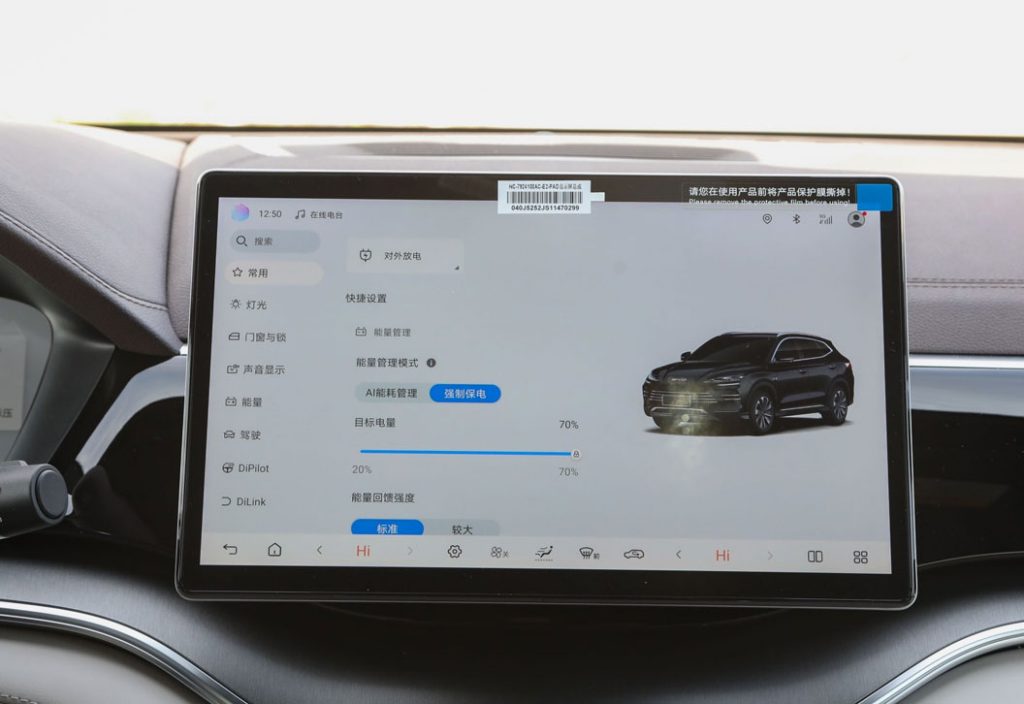 油电同价终结者 宋PLUS 2025款全面评测