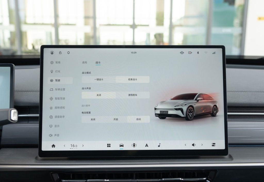eπ007全维度解析 智能电动轿跑新物种 eπ007全维度解析 智能电动轿跑新物种
