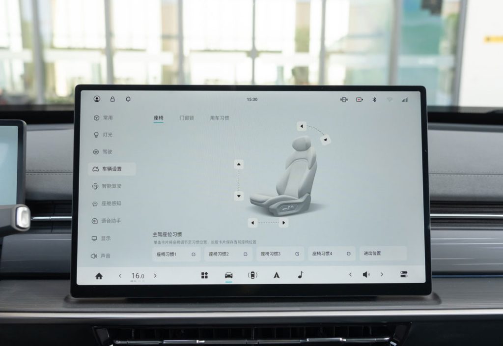 eπ007全维度解析 智能电动轿跑新物种 eπ007全维度解析 智能电动轿跑新物种