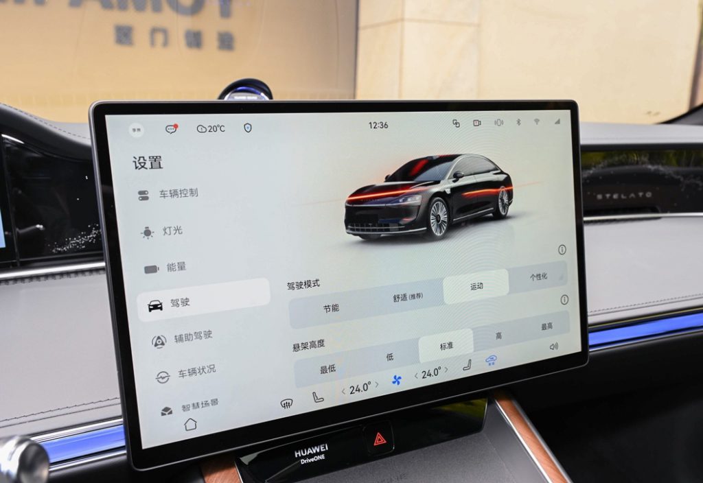 破界者登场 享界S9重塑50万级智能轿车价值体系 破界者登场 享界S9重塑50万级智能轿车价值体系