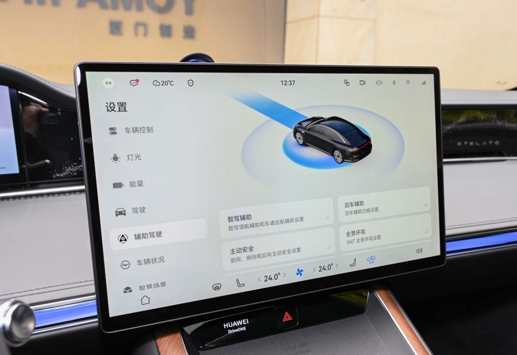破界者登场 享界S9重塑50万级智能轿车价值体系 破界者登场 享界S9重塑50万级智能轿车价值体系
