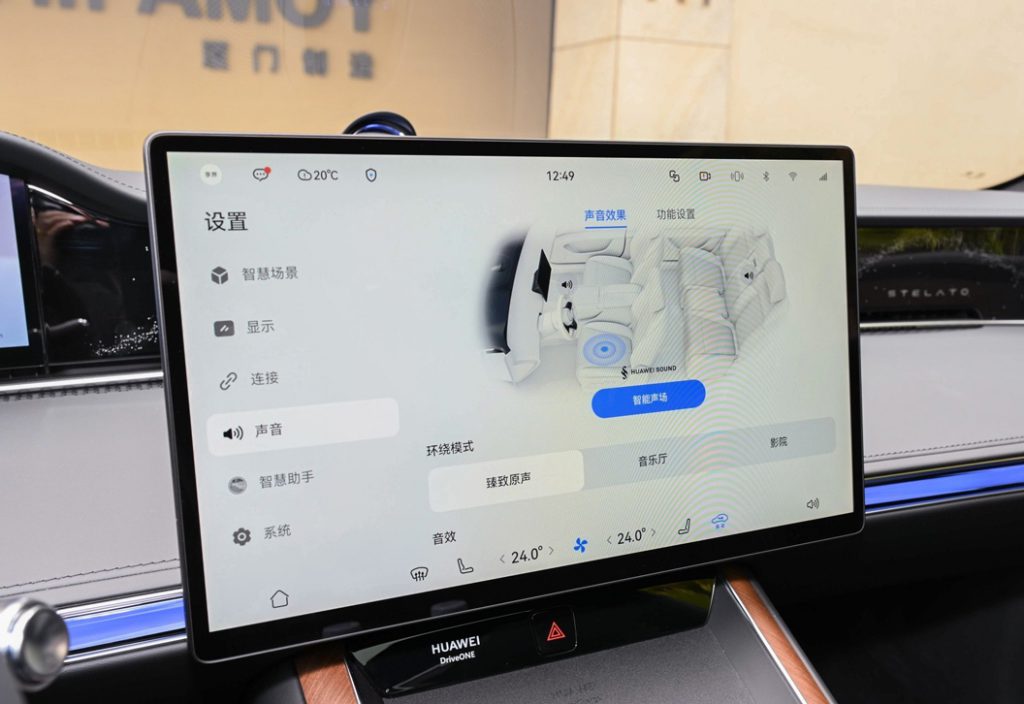 破界者登场 享界S9重塑50万级智能轿车价值体系 破界者登场 享界S9重塑50万级智能轿车价值体系