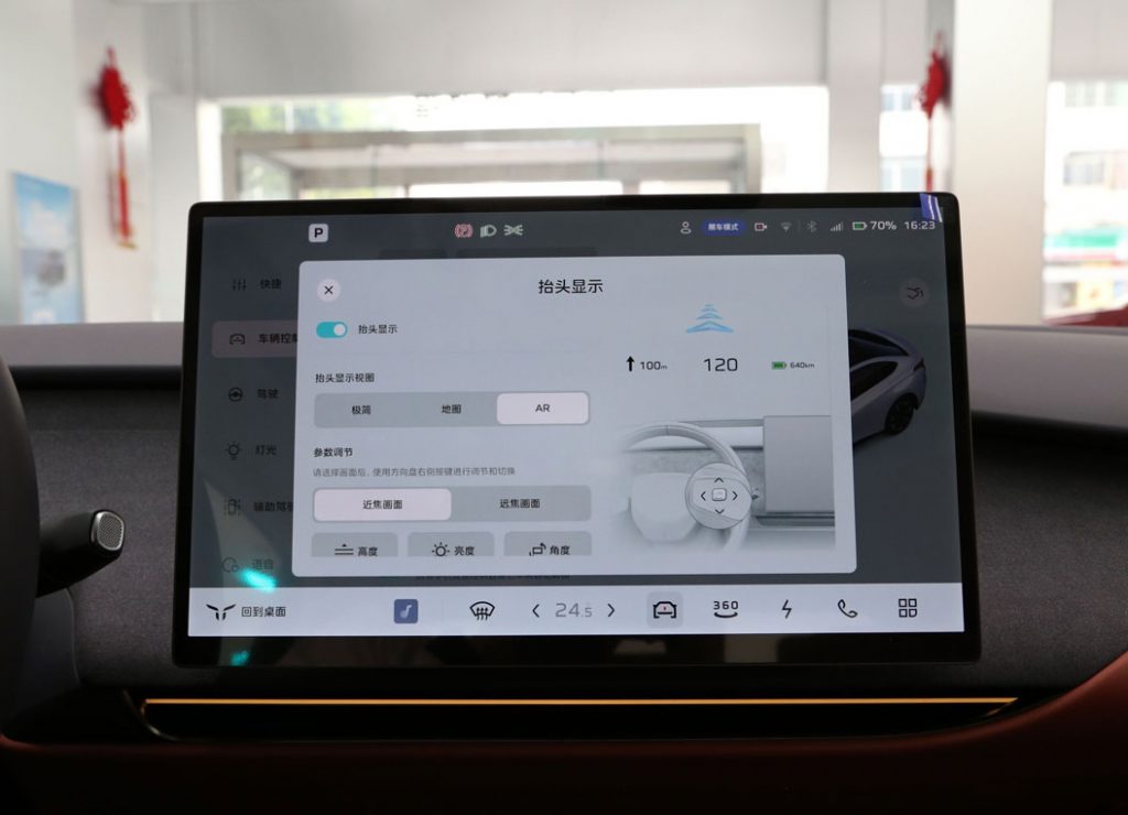 红旗天工05 2025款——东方豪华的科技觉醒