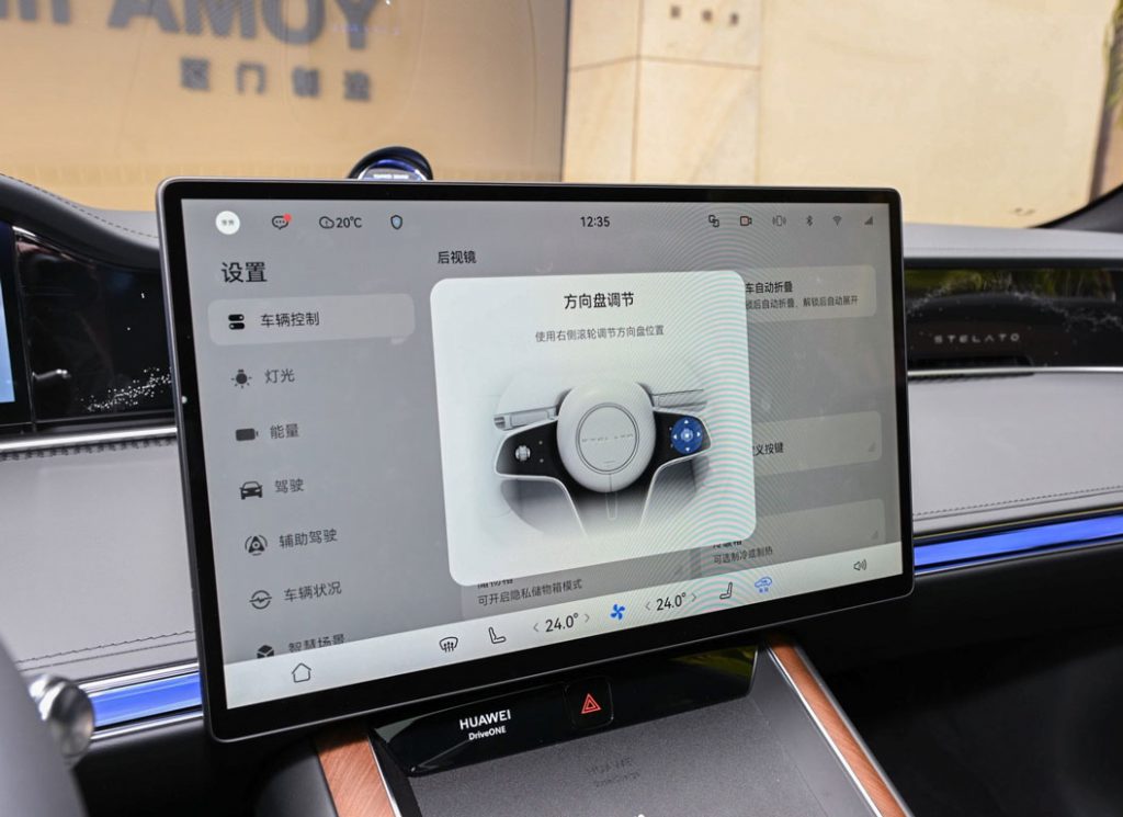 享界S9——跨界新物种的生态宣言 享界S9——跨界新物种的生态宣言