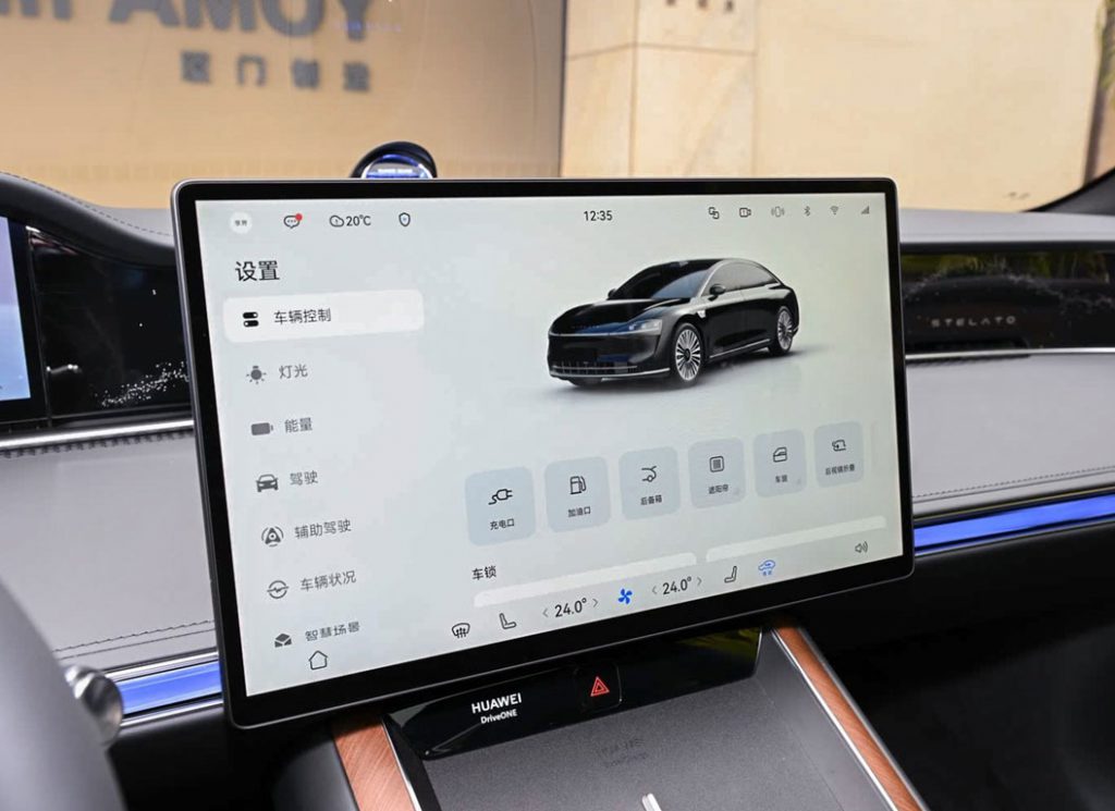 享界S9——跨界新物种的生态宣言 享界S9——跨界新物种的生态宣言