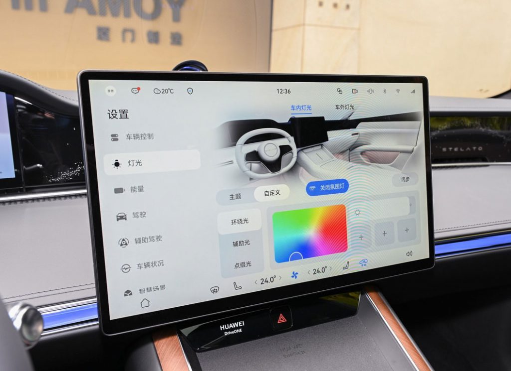 享界S9——跨界新物种的生态宣言 享界S9——跨界新物种的生态宣言