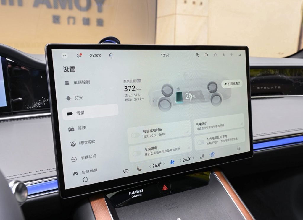 享界S9——跨界新物种的生态宣言 享界S9——跨界新物种的生态宣言