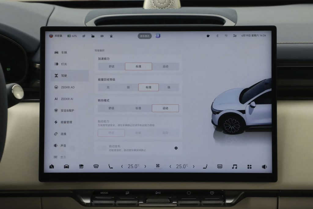极氪7X——全球化野心中的技术极客宣言