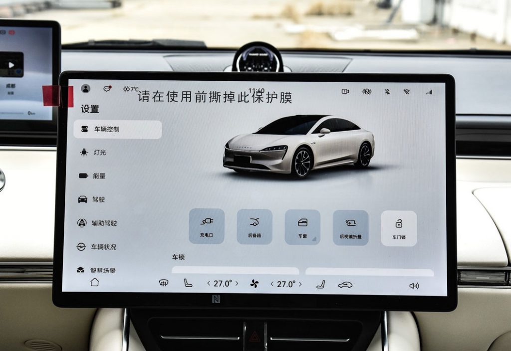 智界S7——智能驾驶时代的空间革命者 智界S7——智能驾驶时代的空间革命者