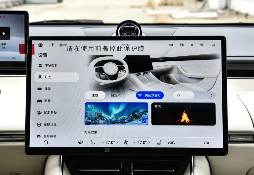 智界S7——智能驾驶时代的空间革命者 智界S7——智能驾驶时代的空间革命者