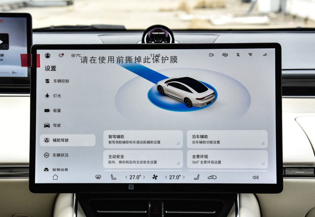 智界S7——智能驾驶时代的空间革命者 智界S7——智能驾驶时代的空间革命者