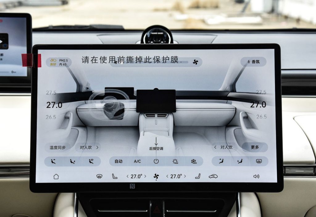 智界S7——智能驾驶时代的空间革命者 智界S7——智能驾驶时代的空间革命者