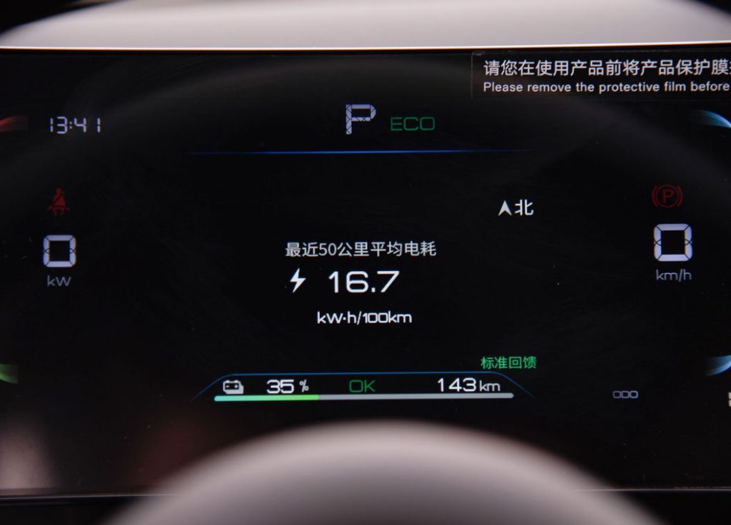 比亚迪e2:10万级纯电车的“经济适用电” 比亚迪e2:10万级纯电车的“经济适用电”