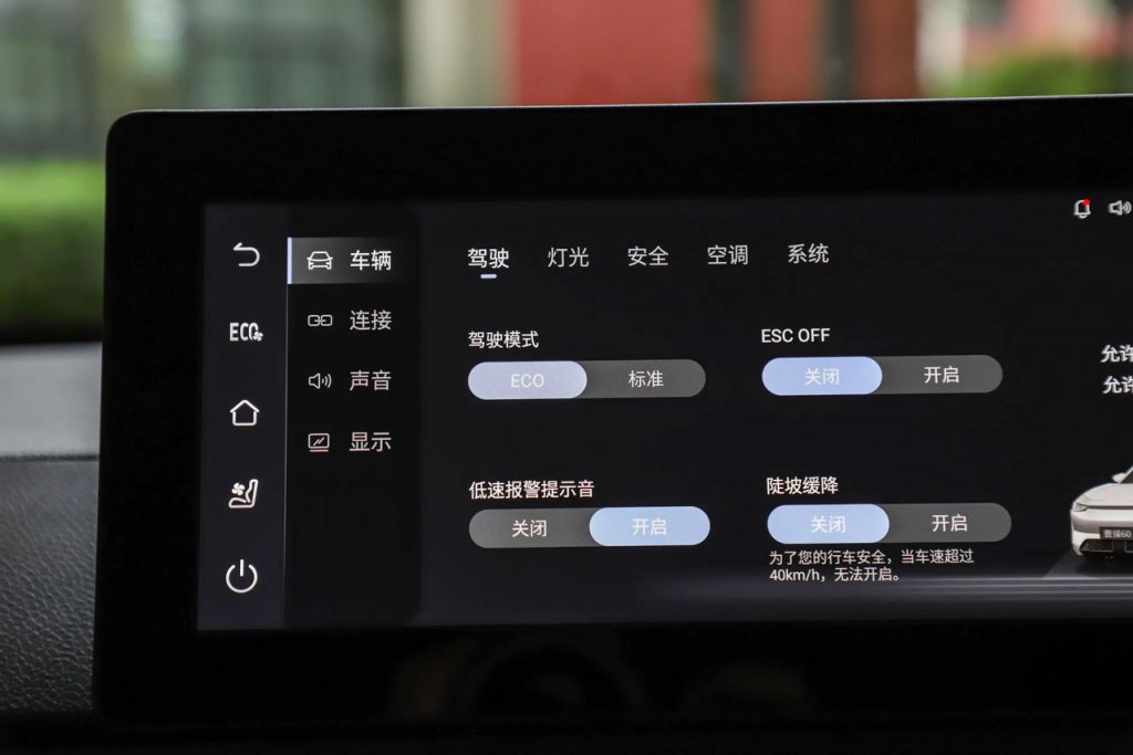 曹操60 -专为共享出行定制的全能电动座驾 网约车司机的“增收神器”