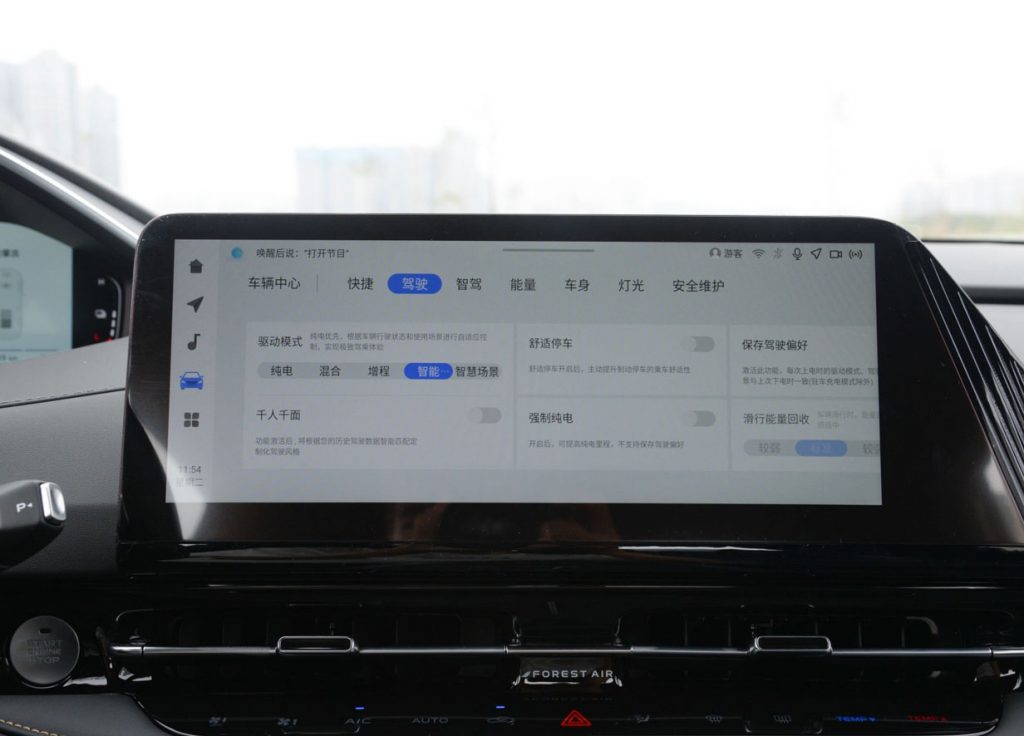 长安CS55PLUS PHEV 油电同价革命者！混动SUV如何颠覆市场规则？