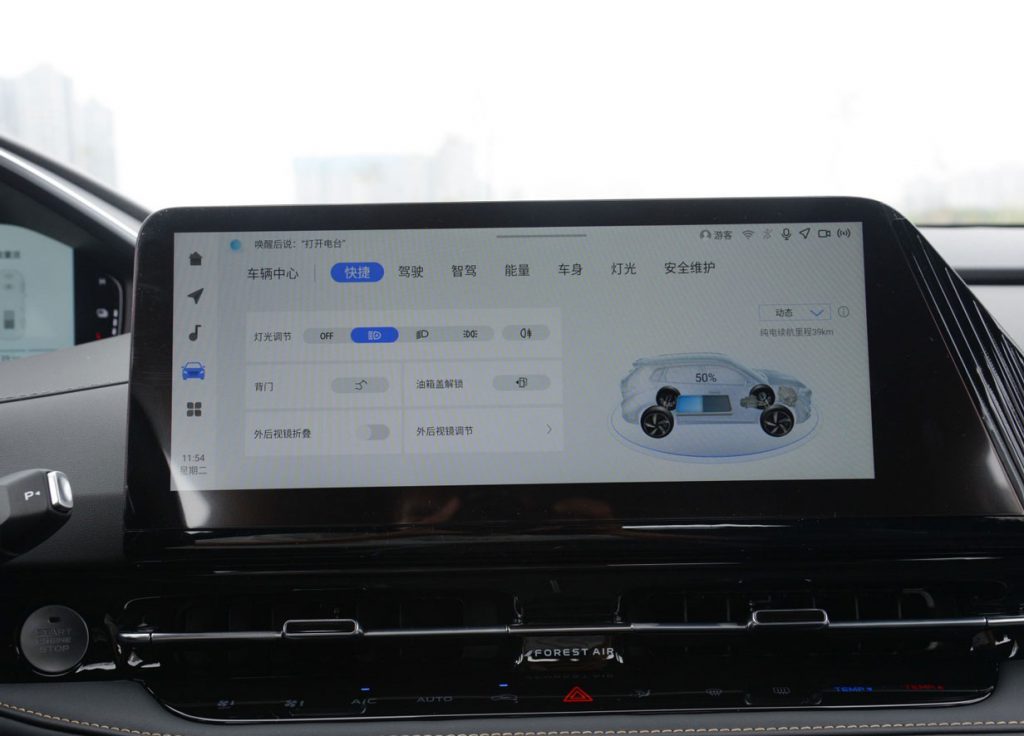 长安CS55PLUS PHEV 油电同价革命者！混动SUV如何颠覆市场规则？