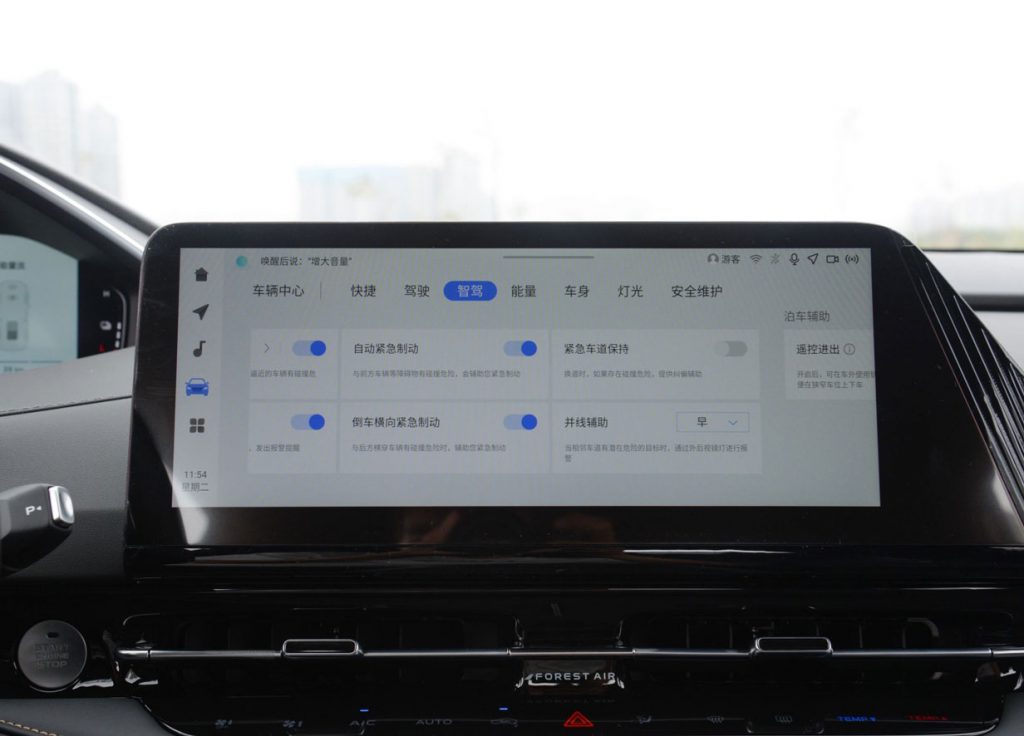 长安CS55PLUS PHEV 油电同价革命者！混动SUV如何颠覆市场规则？