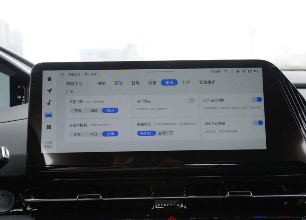 长安CS55PLUS PHEV 油电同价革命者！混动SUV如何颠覆市场规则？