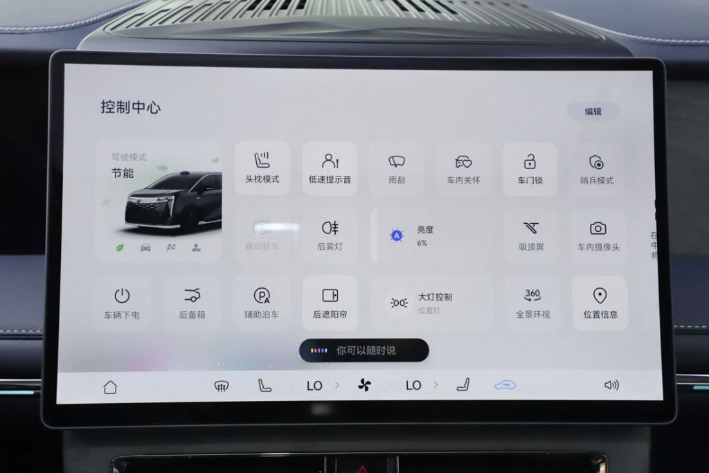 智电豪华MPV新标杆 传祺向往M8乾崑版深度解析 智电豪华MPV新标杆 传祺向往M8乾崑版深度解析