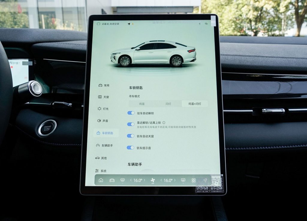 吉利星瑞L智擎 重塑15万级混动家轿的价值标杆 吉利星瑞L智擎 重塑15万级混动家轿的价值标杆
