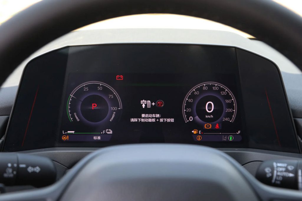 雅阁e:PHEV:混动技术的终极进化,定义B级轿车新标杆 雅阁e:PHEV:混动技术的终极进化,定义B级轿车新标杆