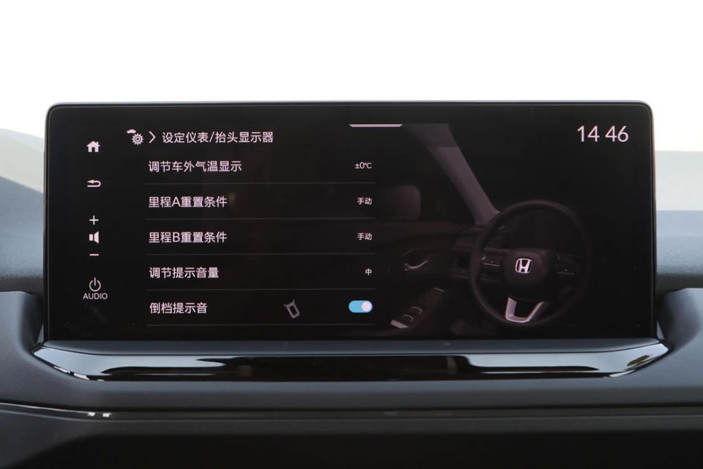 雅阁e:PHEV:混动技术的终极进化,定义B级轿车新标杆 雅阁e:PHEV:混动技术的终极进化,定义B级轿车新标杆