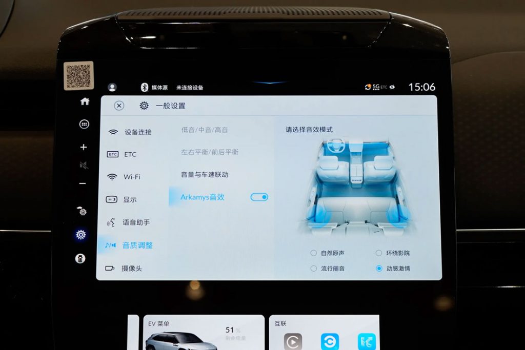 广汽本田P7如何用硬实力重塑纯电SUV价值体系 广汽本田P7如何用硬实力重塑纯电SUV价值体系
