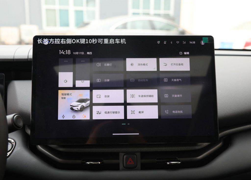 领克06 - EM-P创新与实用主义的完美平衡 领克06 - EM-P创新与实用主义的完美平衡