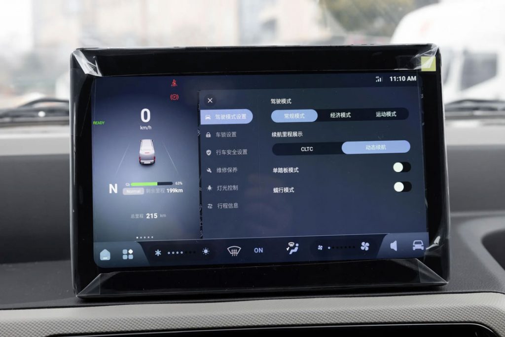 城市物流新势力：江铃E路顺V6纯电动轻客