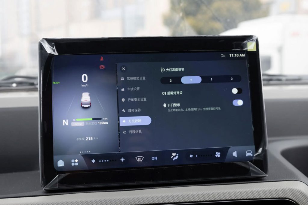 城市物流新势力：江铃E路顺V6纯电动轻客
