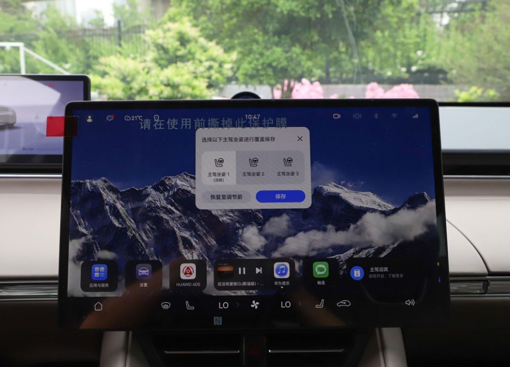 智界R7:华为科技赋能的“六边形战士”,重塑纯电SUV价值标杆 智界R7:华为科技赋能的“六边形战士”,重塑纯电SUV价值标杆