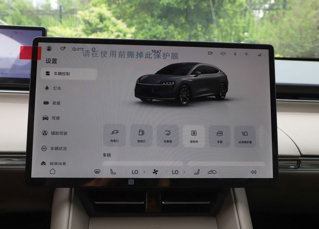 智界R7:华为科技赋能的“六边形战士”,重塑纯电SUV价值标杆 智界R7:华为科技赋能的“六边形战士”,重塑纯电SUV价值标杆