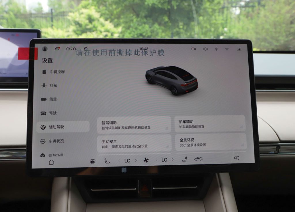 智界R7:华为科技赋能的“六边形战士”,重塑纯电SUV价值标杆 智界R7:华为科技赋能的“六边形战士”,重塑纯电SUV价值标杆