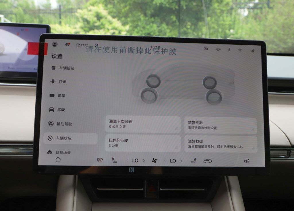 智界R7:华为科技赋能的“六边形战士”,重塑纯电SUV价值标杆 智界R7:华为科技赋能的“六边形战士”,重塑纯电SUV价值标杆