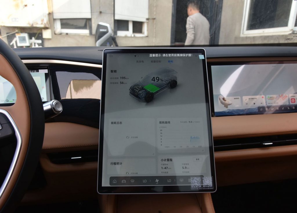 10.69万起 | 1370公里续航+三屏交互,吉利银河L7如何重新定义混动SUV? 10.69万起 | 1370公里续航+三屏交互,吉利银河L7如何重新定义混动SUV?