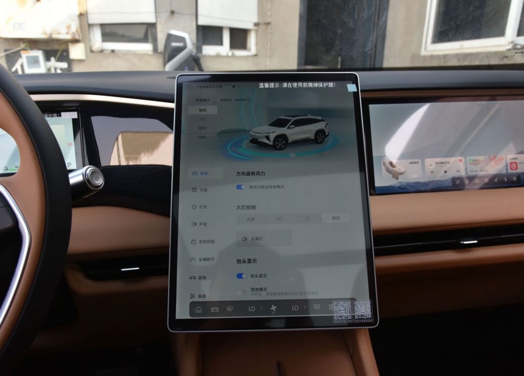 10.69万起 | 1370公里续航+三屏交互,吉利银河L7如何重新定义混动SUV? 10.69万起 | 1370公里续航+三屏交互,吉利银河L7如何重新定义混动SUV?