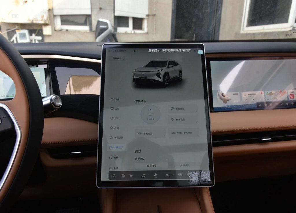 10.69万起 | 1370公里续航+三屏交互,吉利银河L7如何重新定义混动SUV? 10.69万起 | 1370公里续航+三屏交互,吉利银河L7如何重新定义混动SUV?