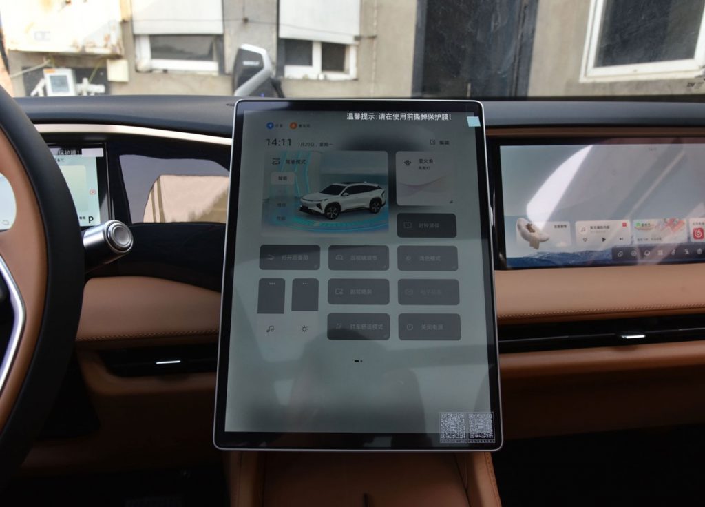 10.69万起 | 1370公里续航+三屏交互,吉利银河L7如何重新定义混动SUV? 10.69万起 | 1370公里续航+三屏交互,吉利银河L7如何重新定义混动SUV?