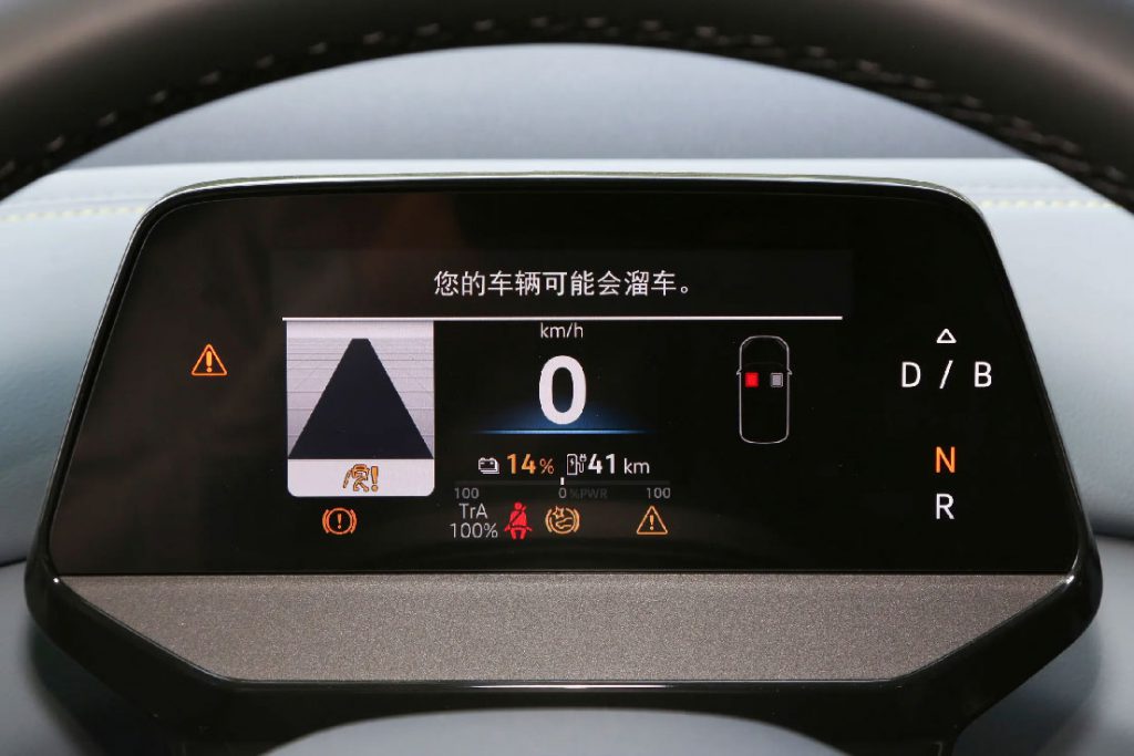 德系电动先锋:上汽大众ID.4 X 以真实续航与人性科技重塑纯电价值 德系电动先锋:上汽大众ID.4 X 以真实续航与人性科技重塑纯电价值