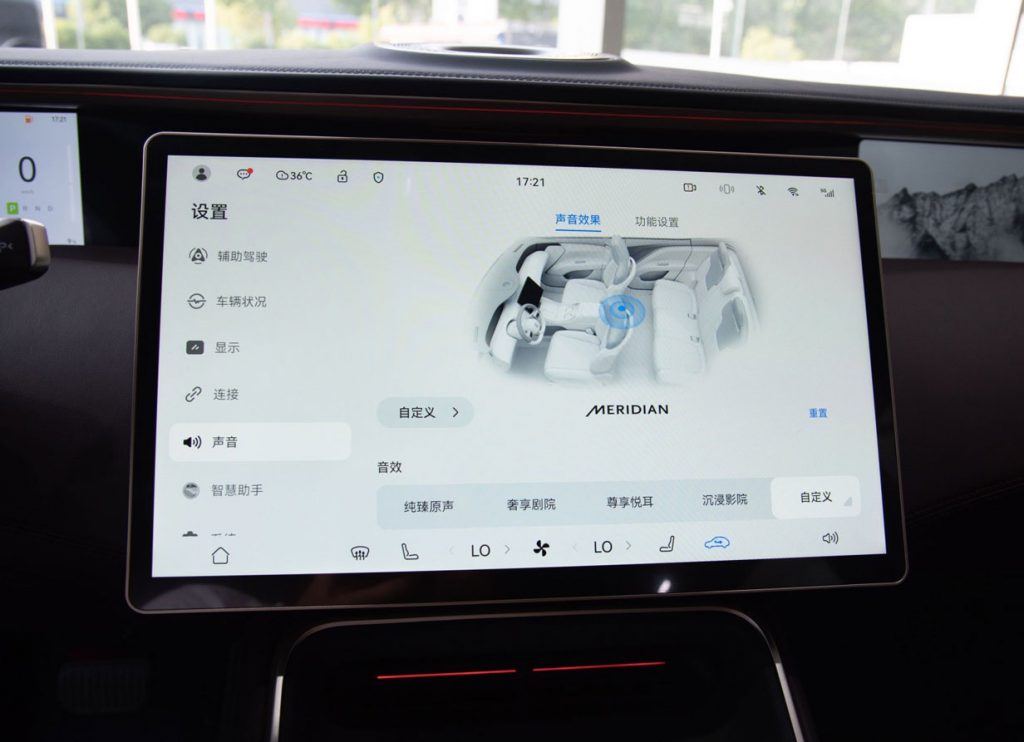 三巨头联袂之作:阿维塔11全面评测,重新定义30万级豪华电动SUV 三巨头联袂之作:阿维塔11全面评测,重新定义30万级豪华电动SUV