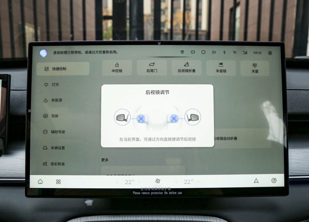 奇瑞瑞虎8 PLUS C-DM - 混动新标杆，以“全能战士”之姿，重新定义家用混动SUV价值标准